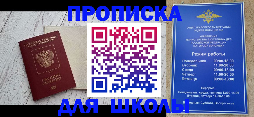 временная регистрация в квартире в Кирове